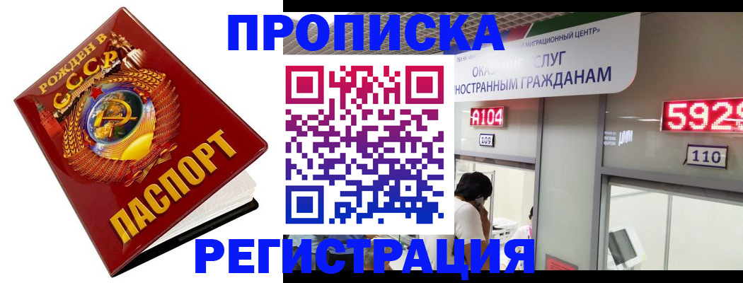 регистрация в Наволоках