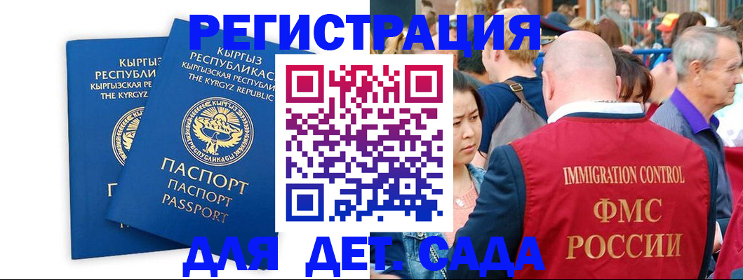 временная регистрация законно в Наволоках